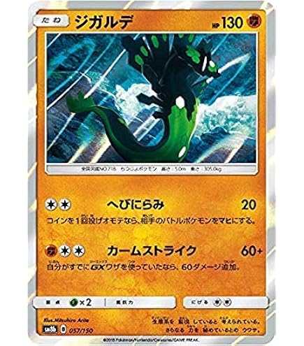 Amazon | ポケモンカードXY シェイミ/幻・伝説ドリームキラ